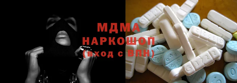 Купить наркотики цена Михайловск A-PVP  Меф мяу мяу  Гашиш  Канабис  Cocaine 